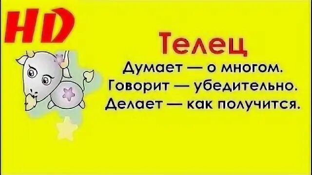 Говори что думаешь и думай что говоришь