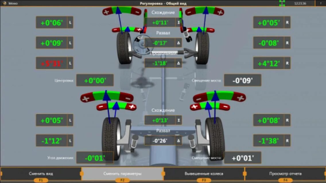 Сход развал 1 ось. 3д сход развал Техно вектор 7. Стенд для регулировки развал-схождения колес "Техновектор 7. 3д развал схождение лаунч. Время делается развал сход