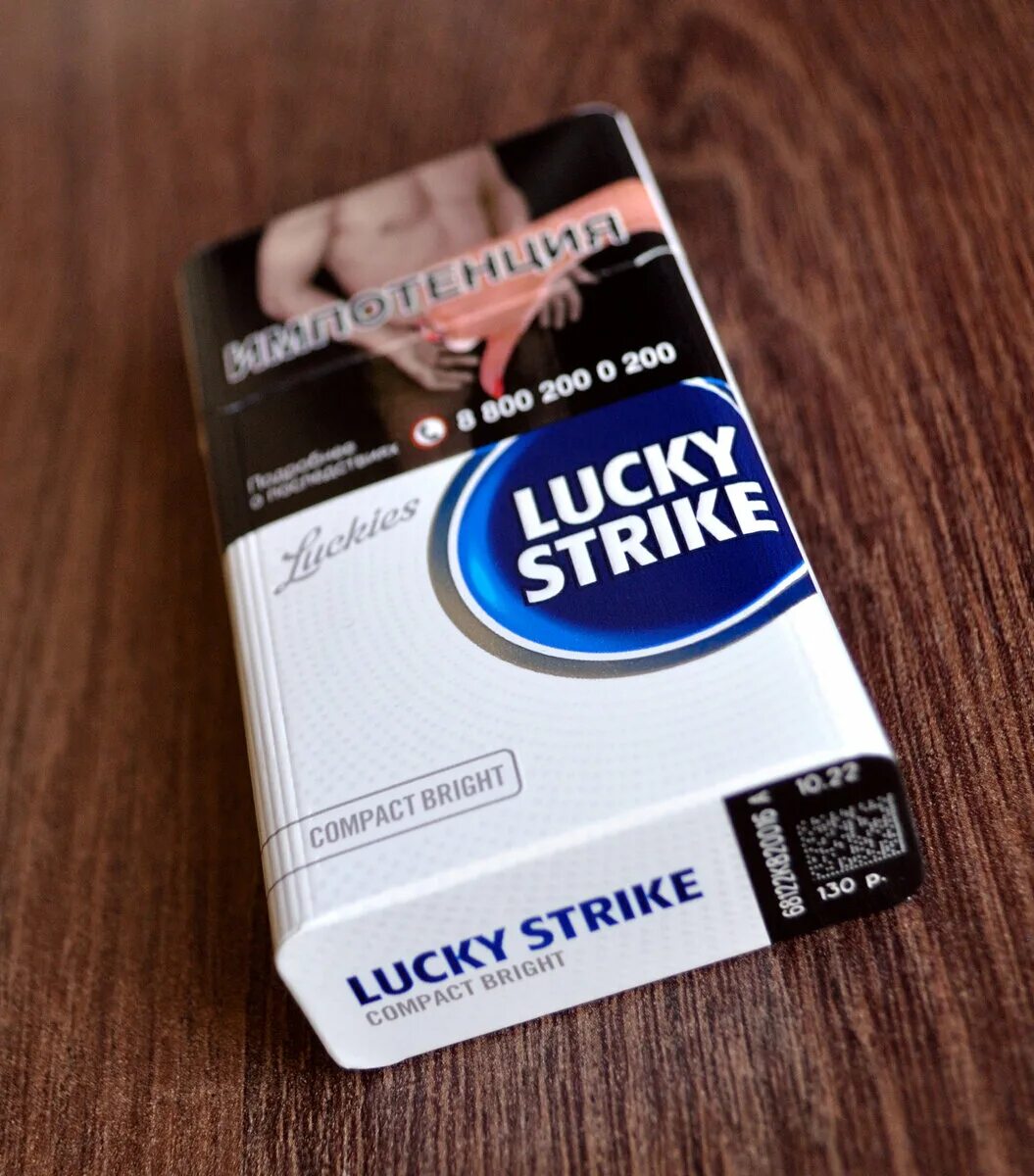 Сигареты Lucky Strike Aroma Red / Арома Рэд - "Лаки страйк вишня оставляют прито