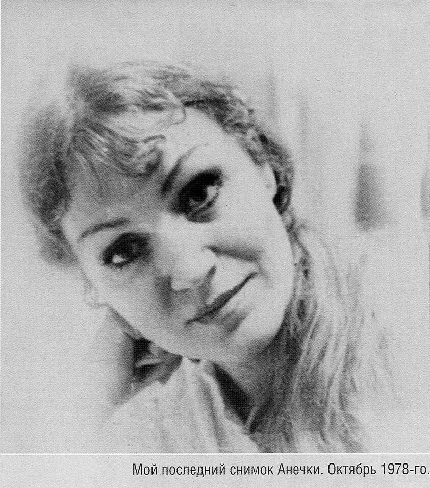 Анна Герман. Эхо любви". Документальный фильм. Анонс. Документальные фильмы. Пер