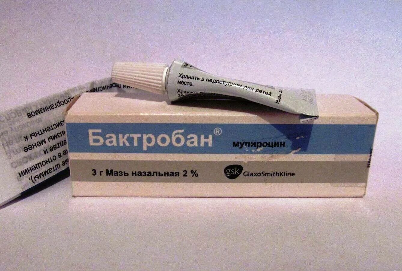 бактробан мазь показания. бактробан мазь назальная аналоги. бактробан мазь назальная аналоги. бактробан мазь наз. бактробан интраназальная мазь.