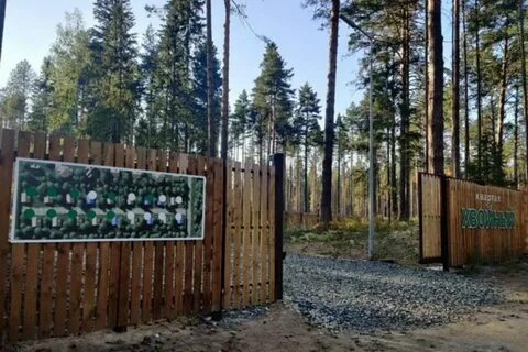 Ул добрая пермь