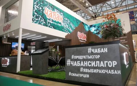 Пагром