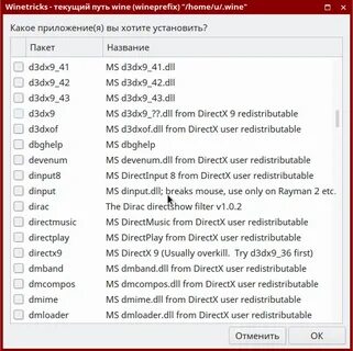 Astra linux wine