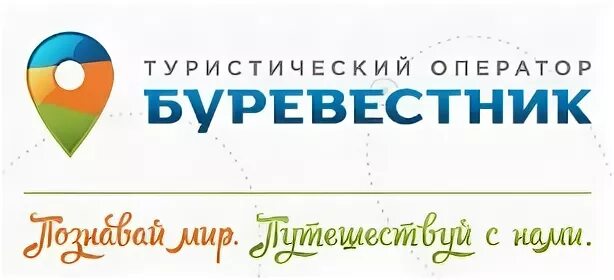 Компания буревестник. Буревестник компания. Транспортная компания Буревестник. ООО «ТК «Буревестник». Туризм Буревестник.