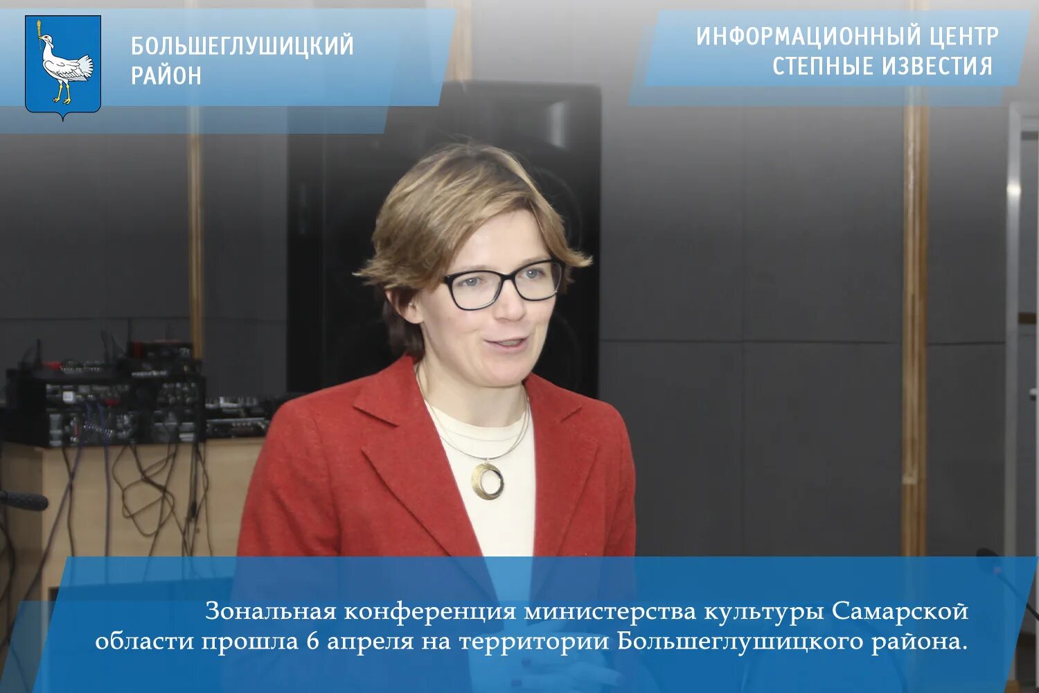 министерство культуры самарской. министерство культуры самарской области официальный сайт. минкульт самарской области логотип. министерство культуры самарской области эмблема. сайт министерства культуры самарской.