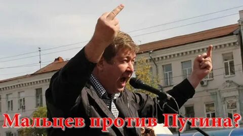 Ютуб малец