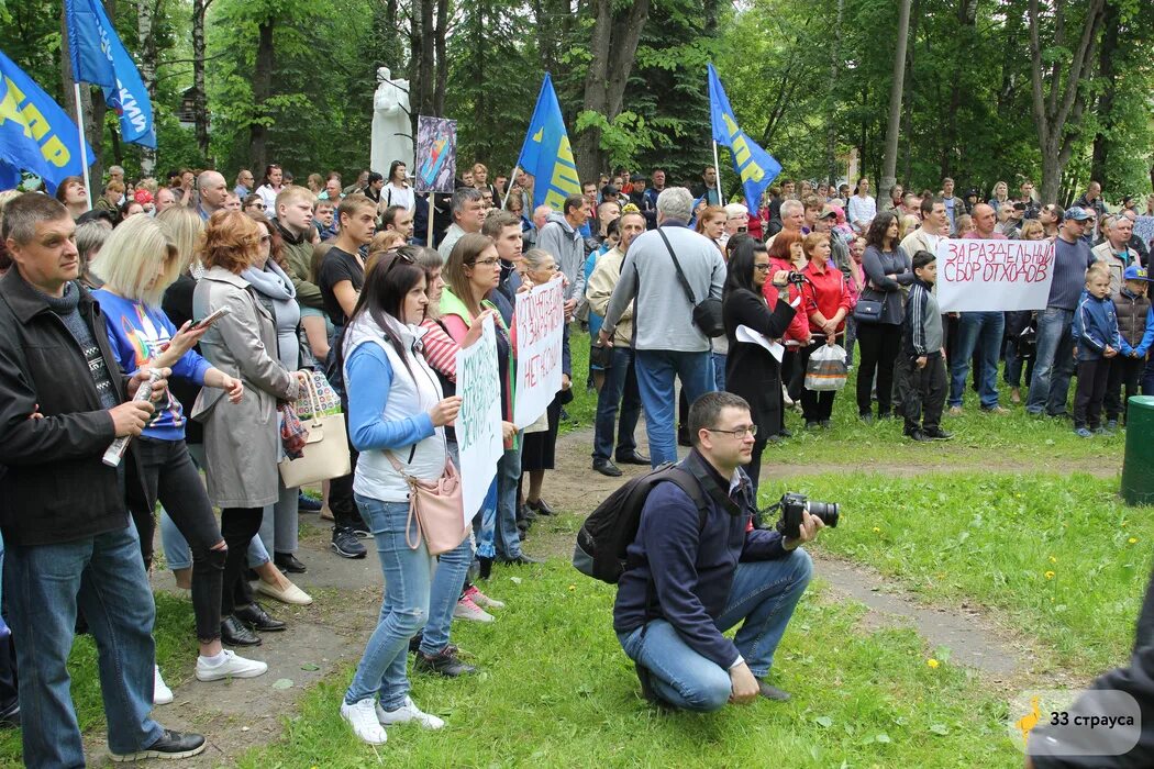 Закрытие полигона Орел. Ютуб новости. Ютуб новости сегодня. Ютуб новости политики свежие