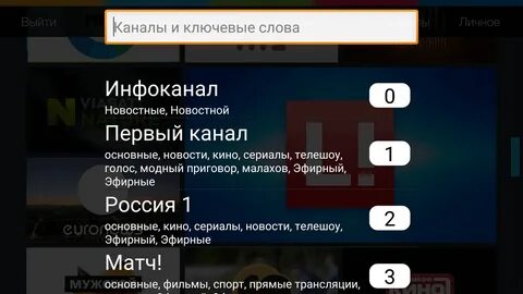 Канал всегда