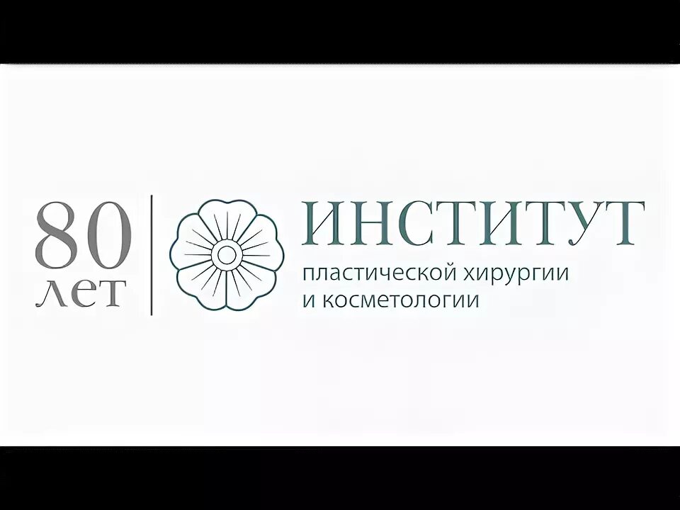 Фгбу пластической хирургии. Центр пластической хирургии ольховская 27. институт пластической хирурги ипхик. ипхик эмблема.