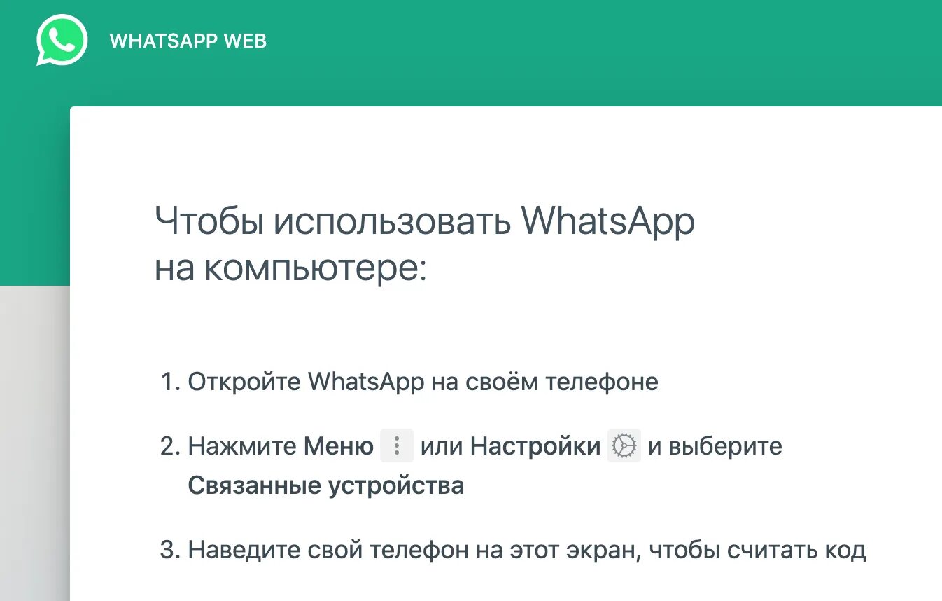 Ваша версия whatsapp устарела. Обновить версию ватсап. Эта версия ватсап устарела нажмите загрузить. Версия ватсап устарела. Версия ватсап устарела.