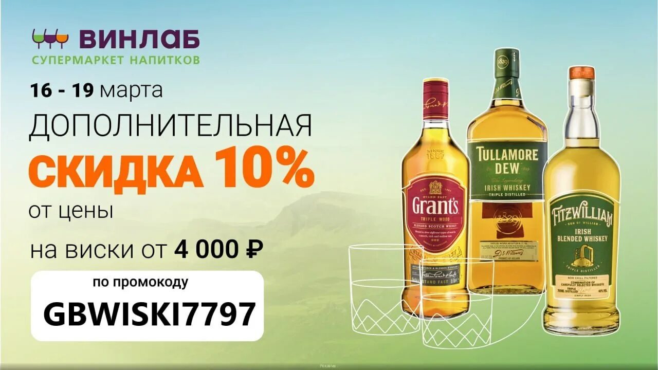 Винлаб каталог виски. Винлаб каталог виски. Винлаб каталог виски. Виски винлаб картинки. Винлаб каталог виски.