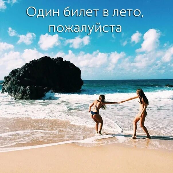 Women beach: найдено 90 изображений