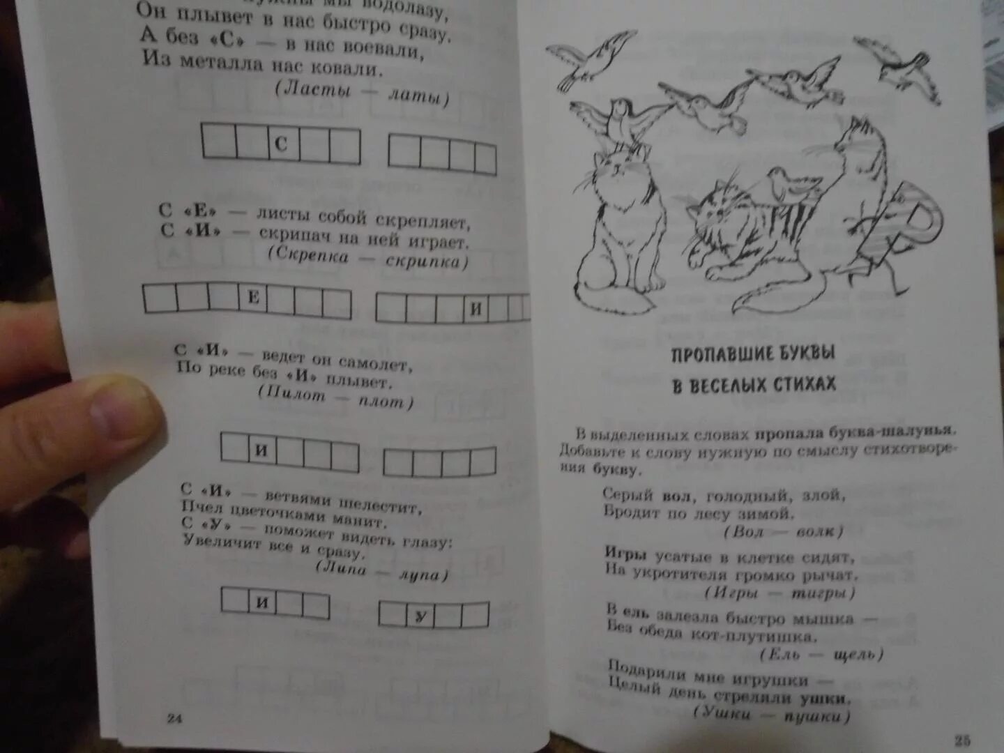 Про пятьсот. Про пятьсот