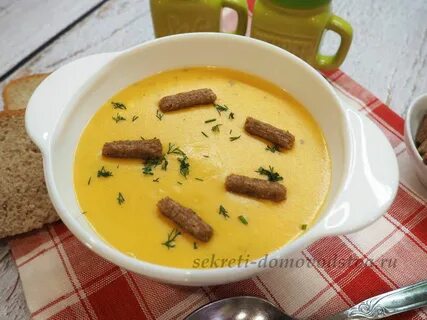 Тыквенный суп с плавленным сыром рецепт