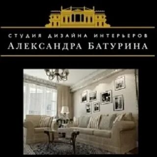 Студия батурина