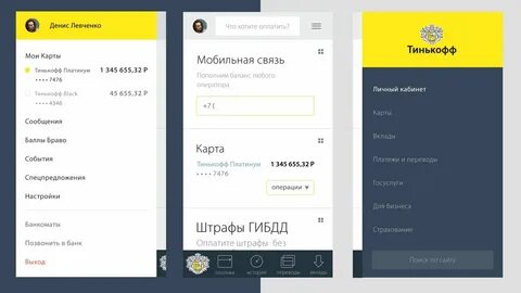 Как вернуть ошибочный платеж тинькофф