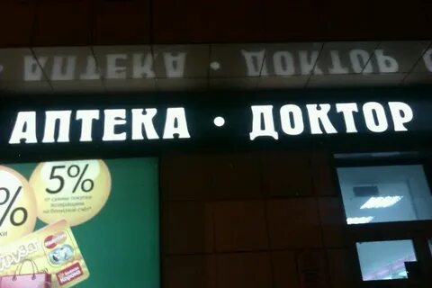 Круглосуточные 1 января