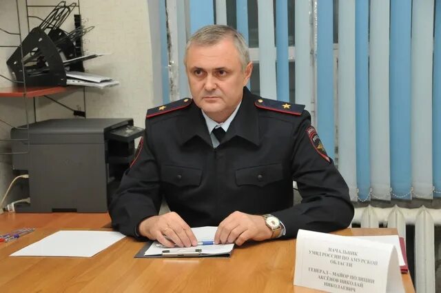 Начальник умвд прием. Начальник умвд по амурской области.