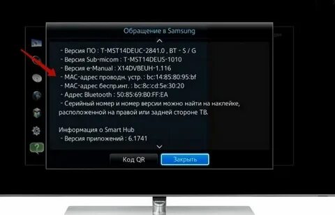 Samsung не видит