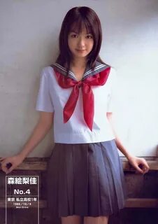 Smp jepang