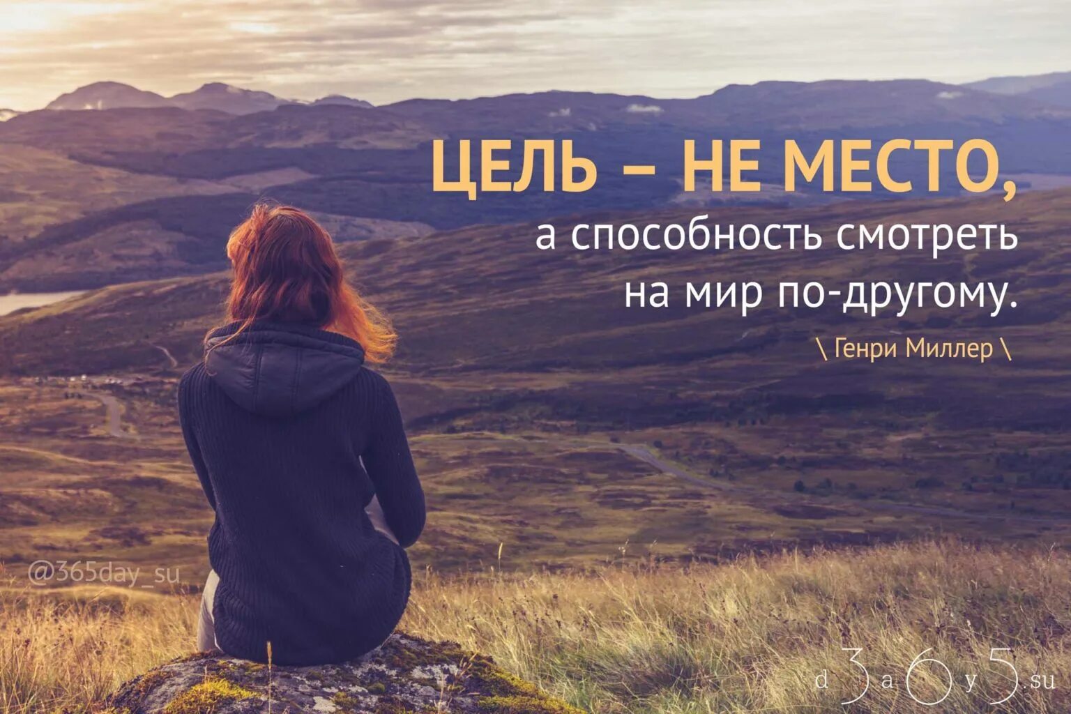 Цели цитаты мотивирующие цитаты. Цели цитаты мотивирующие цитаты