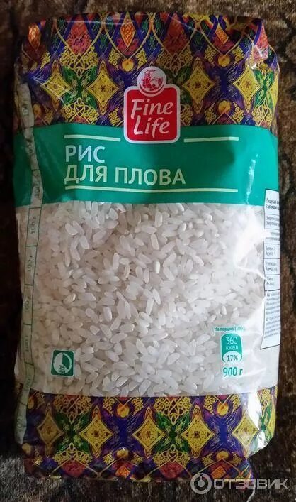 Узбекский рис купить. Рис для плова Fine Life, 900 г. Рис для плова. Рис для плова узбекский.