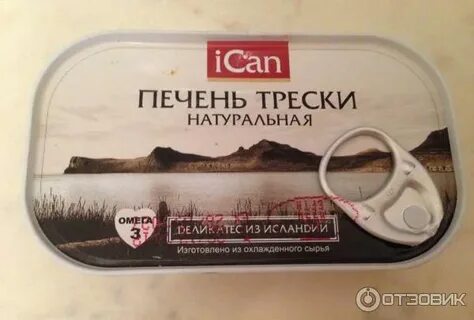 Печень трески ican