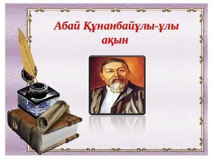 Мәскеудің ең шығыстық жезөкшелері