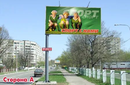 Щит 3 13