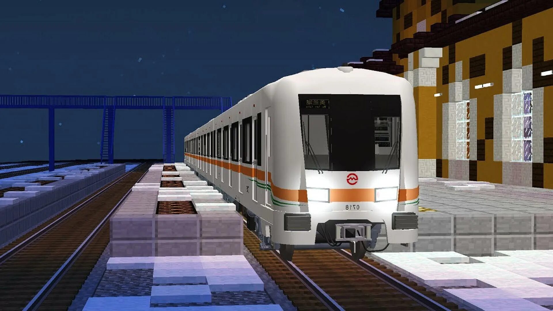 Метро тропа. Pack real Train RTM 1.12.2. Майнкрафт RTM метро. Метро пак для RTM. Метро пак RTM 1.4.