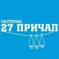 Атмосфера 27