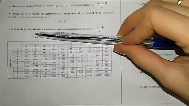 Огэ вариант с участком. Огэ вариант с участком