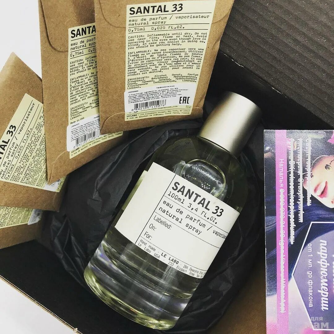 Сантал 33 le Labo. Le Labo Santal 33 10 мл. Sandal 33 от le Labo. Santal 33 духи. Сантал 33 цена