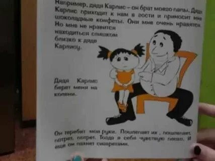 Пошлые книги