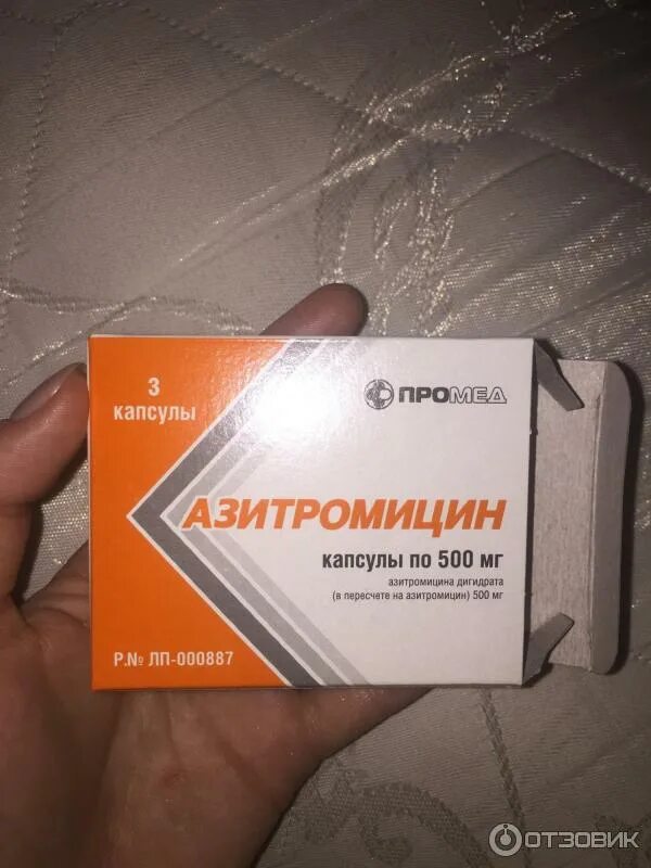 Азитромицин 500 при простуде взрослым. Азитромицин 500 при простуде взрослым