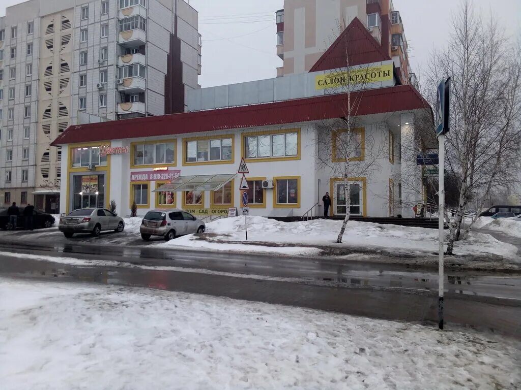 город строитель белгородская улица мира 24. строитель яковлевский район ул минского. тц оазис строитель яковлевский район. улица победы строитель. улица победы строитель.