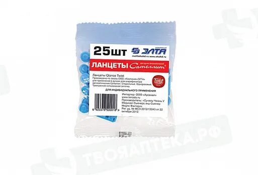 Ланцеты для глюкометра сателлит экспресс. Ланцеты сателлит qlance twist. ланцеты сателлит qlance twist № 25. сателлит кланс твист ланцеты №25. ланцеты для ручки сателлит qlance twist 1t.