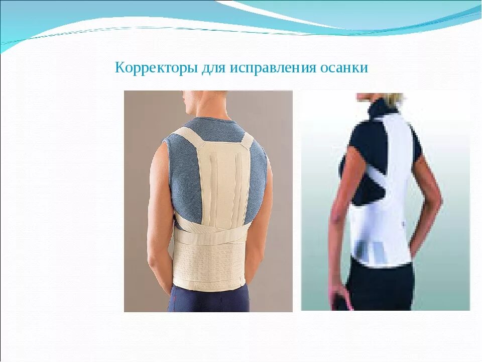 Как исправить поясницу. Сутулость грудного отдела позвоночника. исправление осанки. как исправить осанку. выправление осанки.