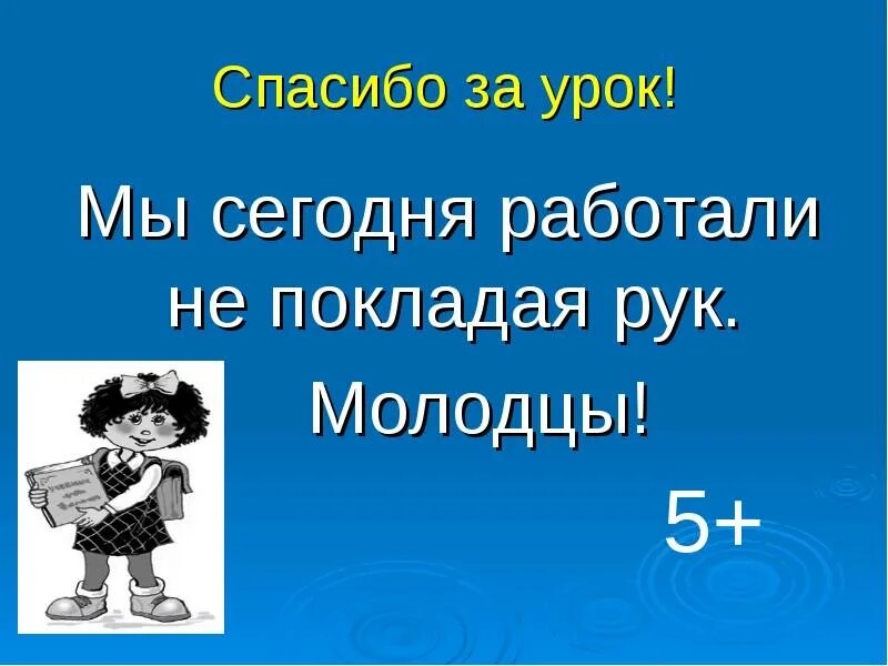 Что то не так обозначена. Что то не так обозначена