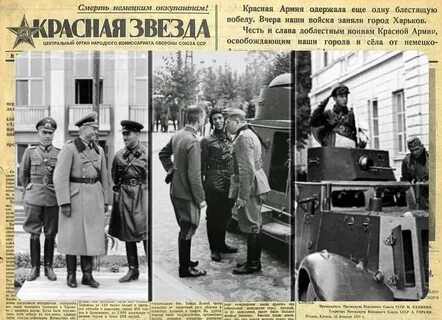 Брест 1939 год совместный парад