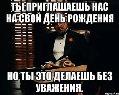 Гаджишка делай что это