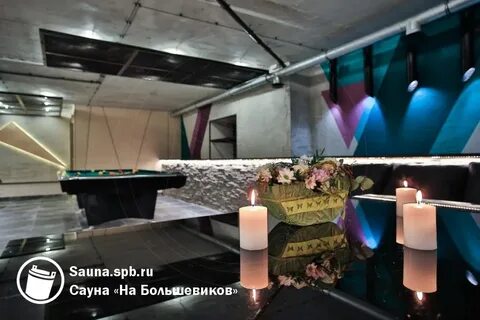 Баня большевистская