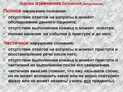 Изменение сознания изменение жизни