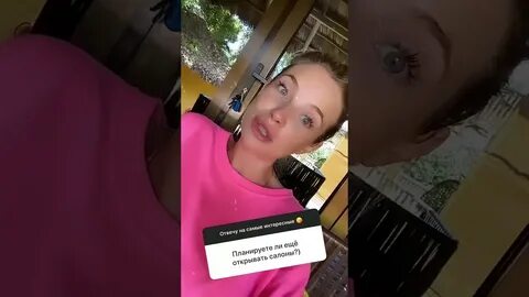 Сторис кристины