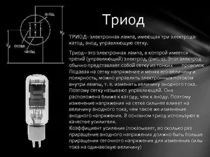 Какое напряжение должны иметь светильники