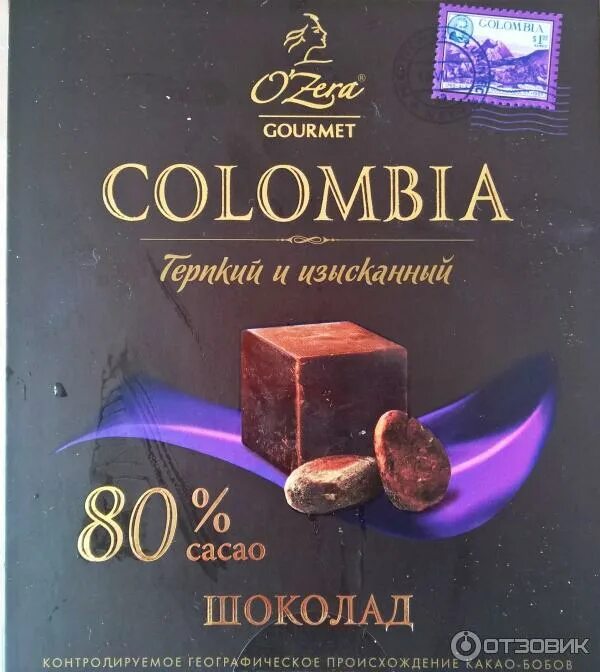 Горький шоколад 80%. Ozera шоколад colombia. Шоколад huila. Какао из колумбии casa luker. Шоколад 98%.