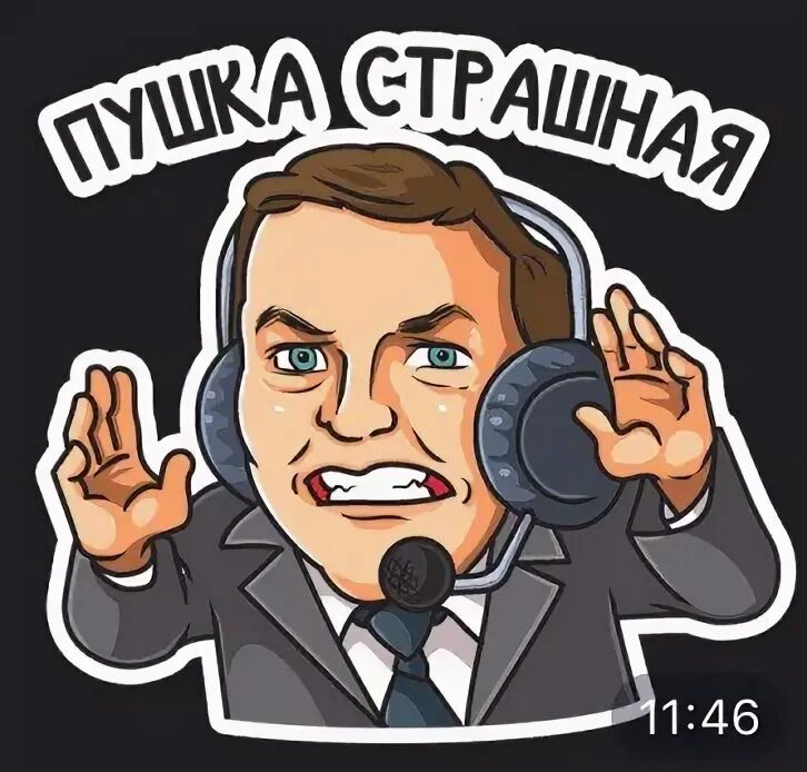 Trump 2024 flag. 35918 щенячий патруль. Trump 2024 flag. Стикеры 2024 года. Стикеры 2024 года.