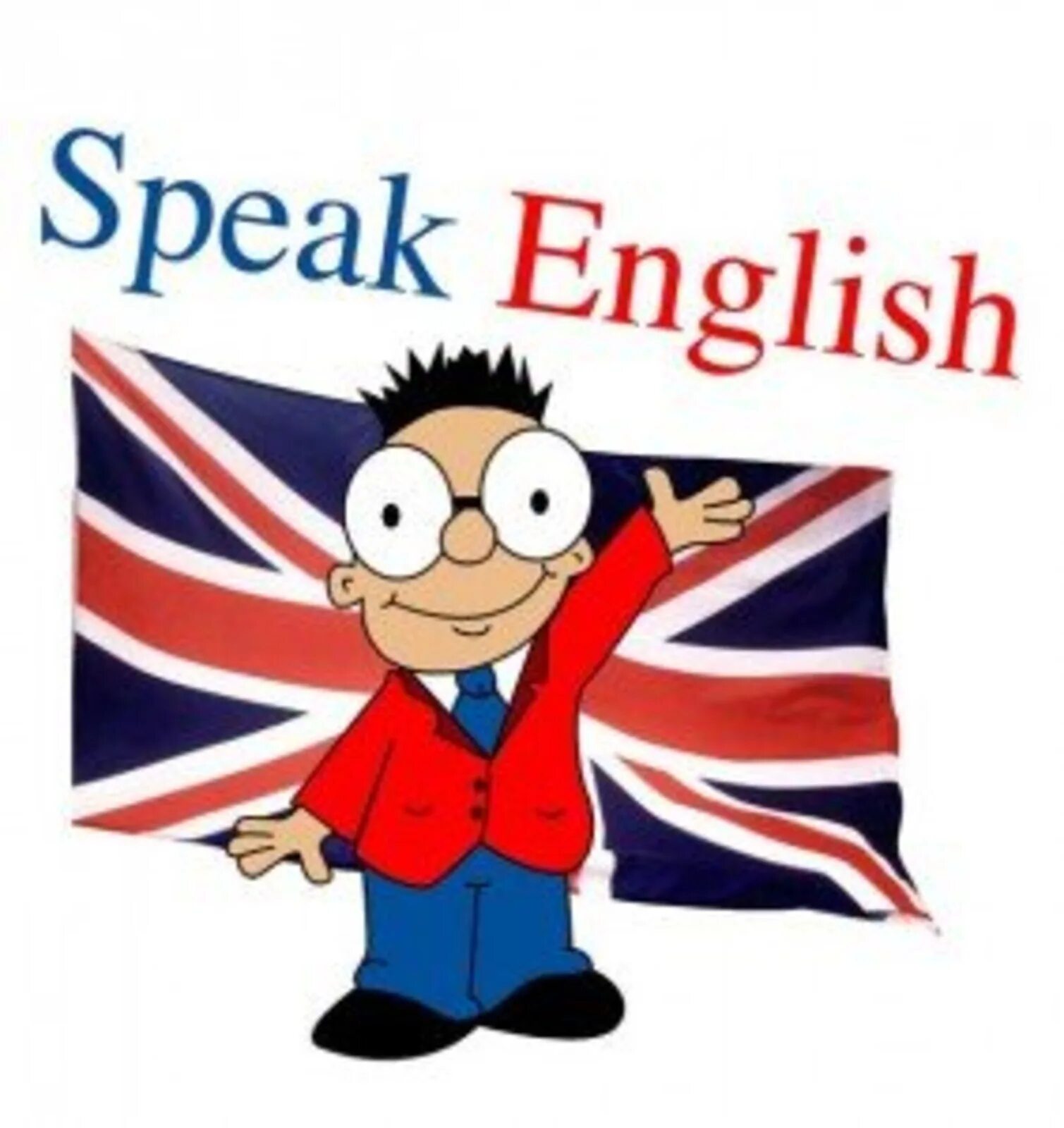 We can speak english. Английский язык. Урок английского языка. Учим английский. Картинки на тему английский язык.