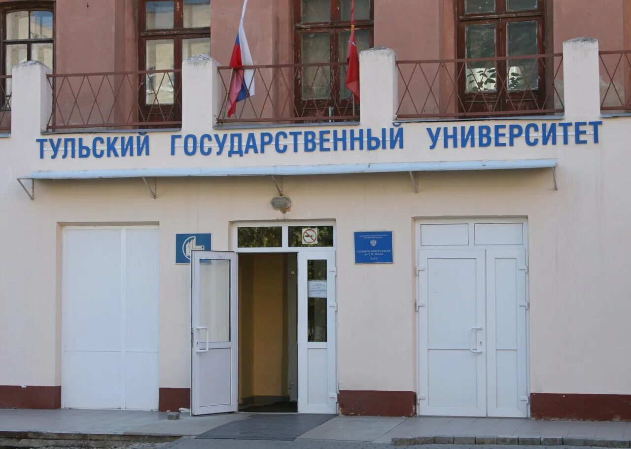 Тулгу мосина. И. Мосина. Колледж им мосина тула. С.